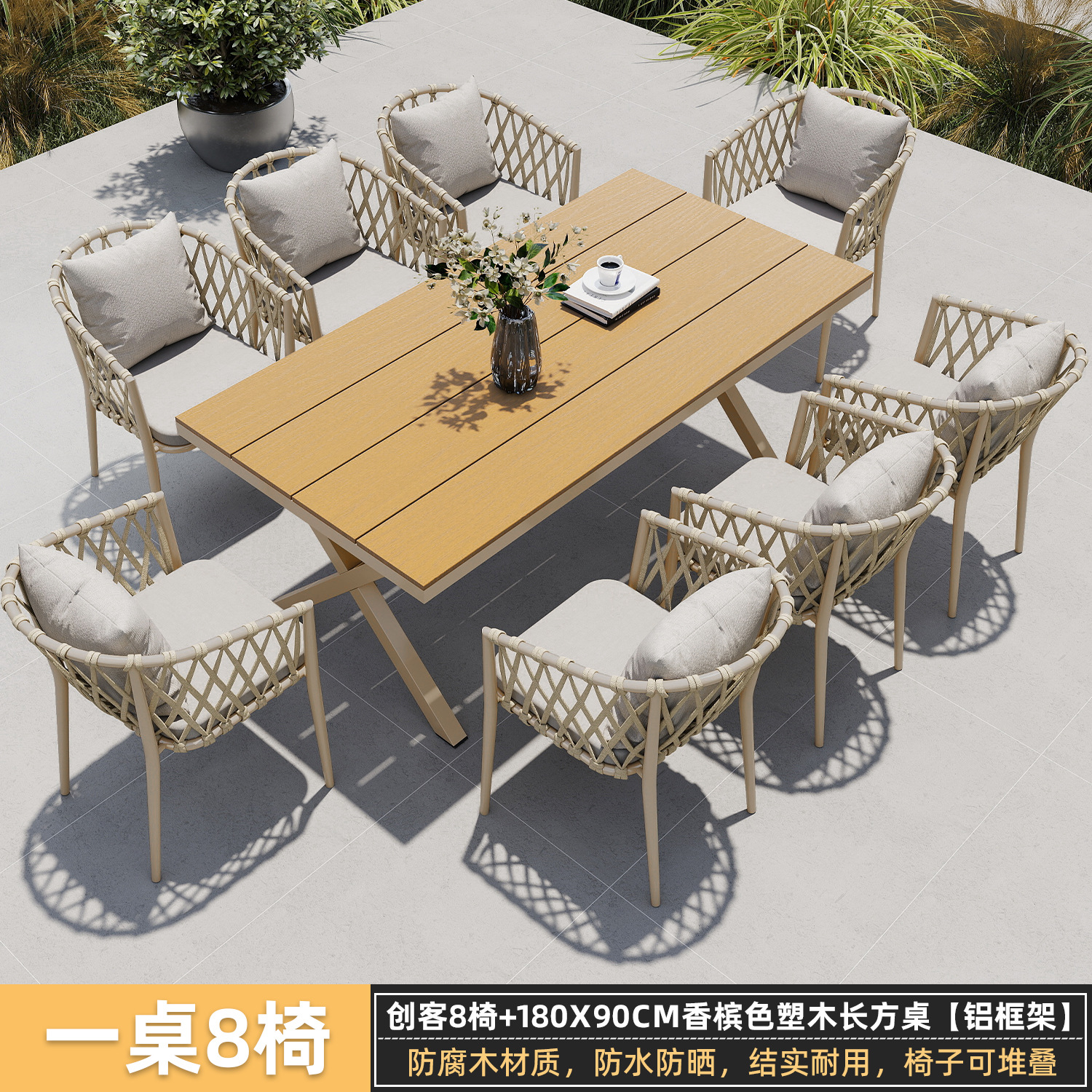 Mesa y silla de madera de plástico patio al aire libre aleación de aluminio villa jardín mesa y silla al aire libre impermeable y protector solar combinación de mesa y silla de ocio image 25