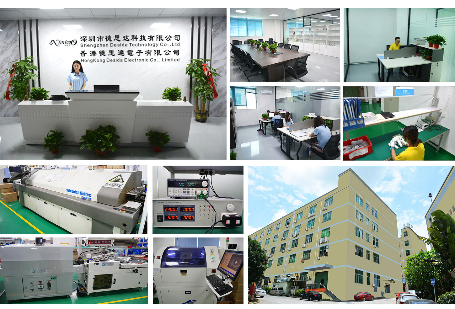 深圳市德思达科技有限公司店铺推荐