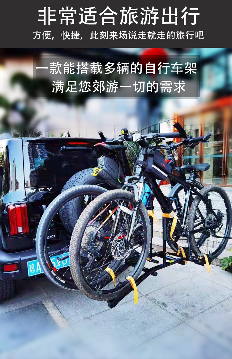 Car Trunk Car Bicycle Frame Rear Hanger SUV Folding Suspension Square Mouth Modified Single Frame