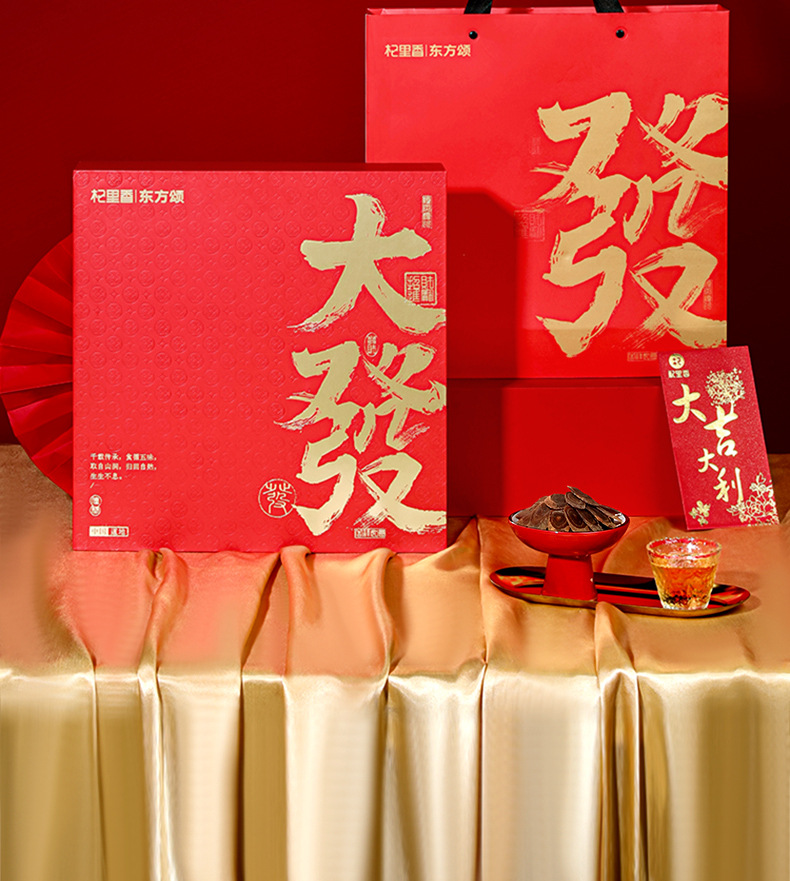 Four Herb Gift Box with Fish Maw Codonopsis Angelica and Red Ginseng 150g New Year Herbal Gift Set key features