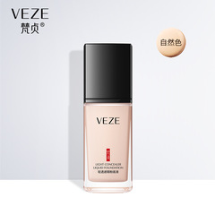 Vera Jane Light and Thin Concealer Foundation, Color Correcting Concealer, Oil-Free and Breathable, Hydrating, Contouring BB Cream, Makeup