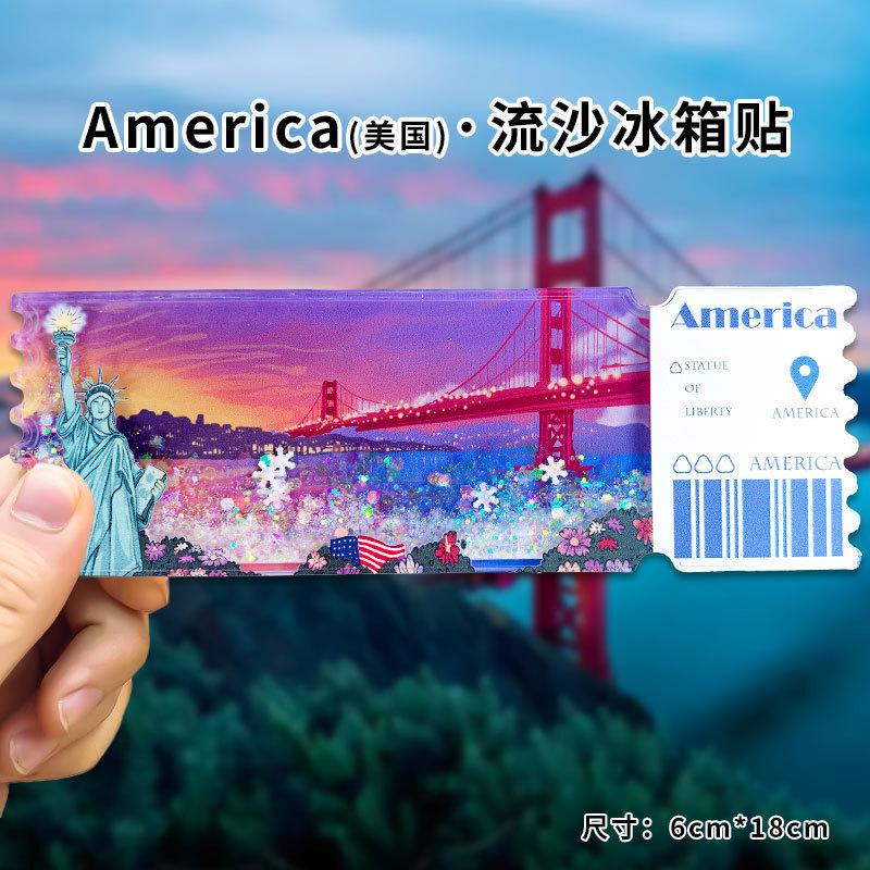 亚克力流沙款冰箱贴盲盒故宫城市文创北京熊猫西安苏州国风冰箱贴|undefined