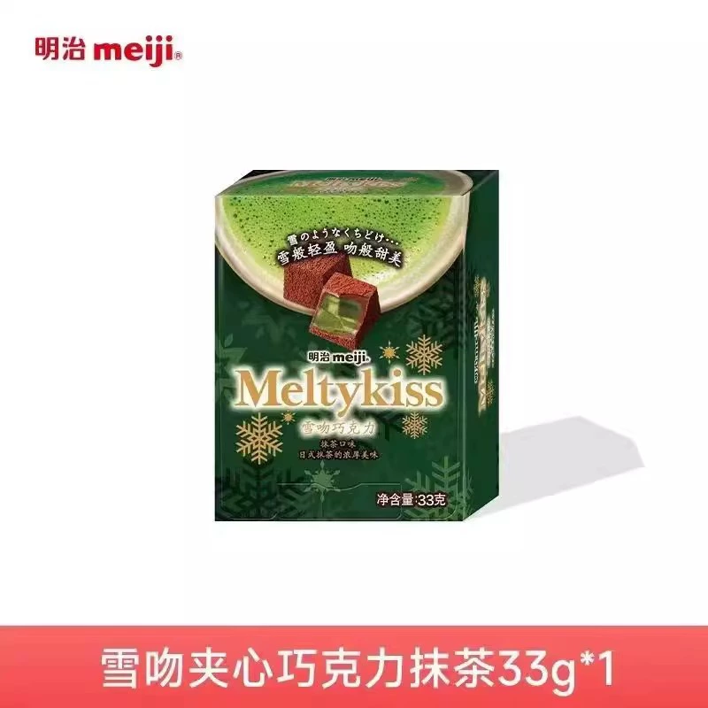 Шоколадный снек Meiji Meltykiss зимнее лимитированное издание, клубника и ассорти, чистое какао-масло