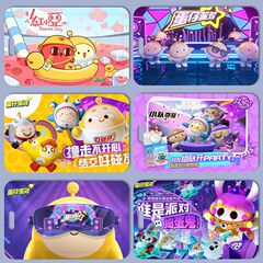 蛋仔派對卡套批發學生飯卡校牌硅膠工作證門禁卡套小卡廠牌遊戲