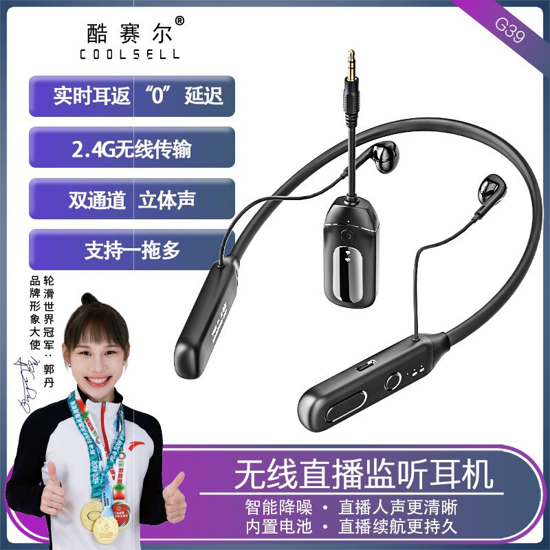 Kusaier Live Wireless Monitor Headset Net Red Anchor Live Singing Sound Card Neck-Hanging Noise Reduction Bluetooth Headset Kusaier Live Wireless Monitor Headset Net Red Anchor Live Singing Sound Card Neck-Hanging Noise Reduction Bluetooth Headset