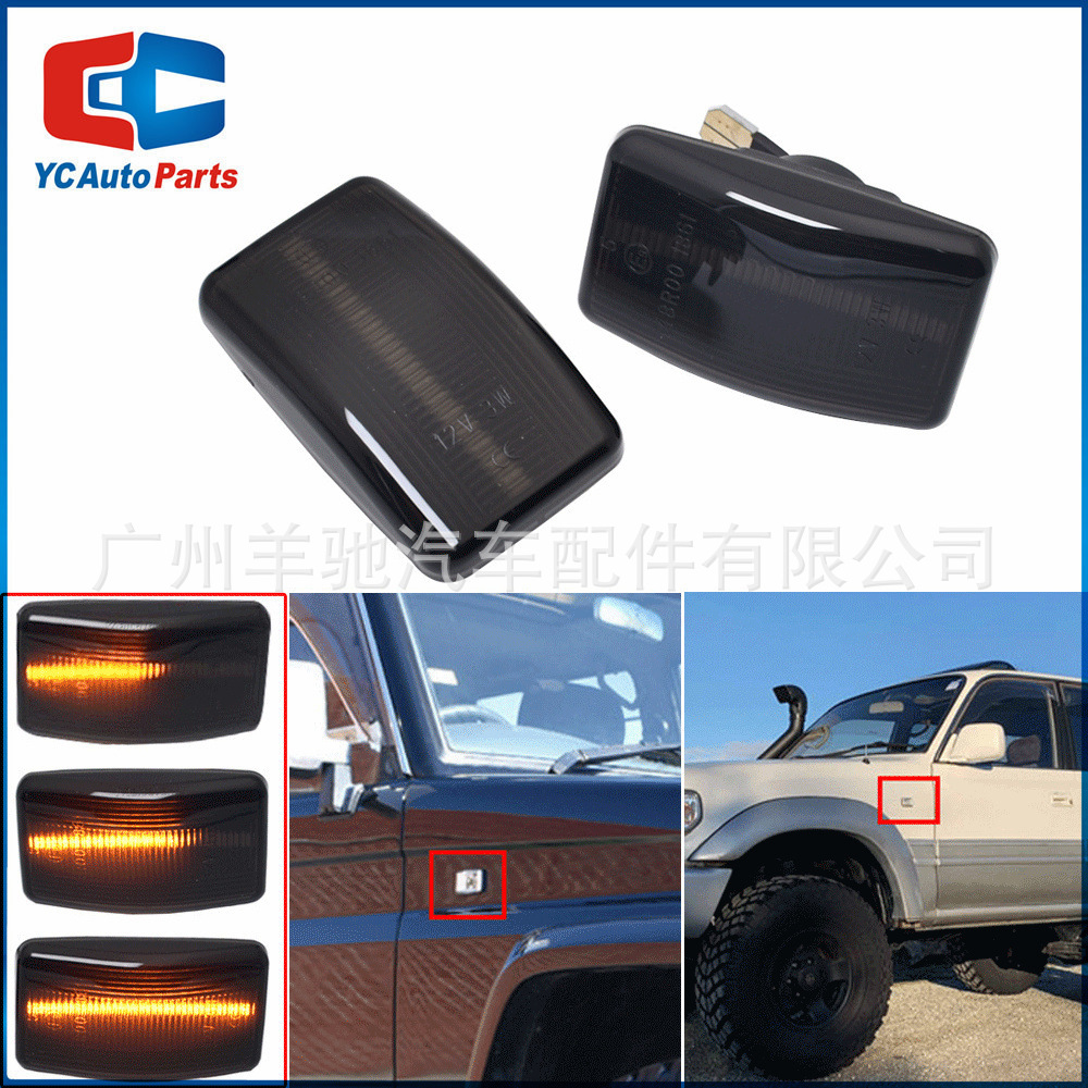 Aplicable a Toyota Corolla Wangon Lan Cool Road Ze FJ80 lateral LED corriente de agua lámpara de lámpara de hoja