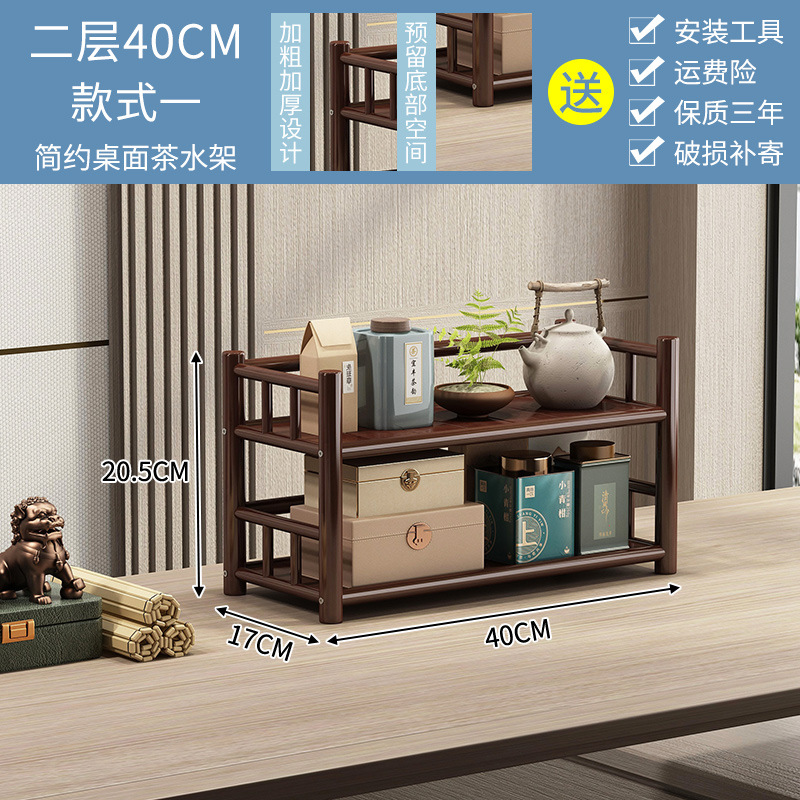 ★스타일 하나★2 층 40CM