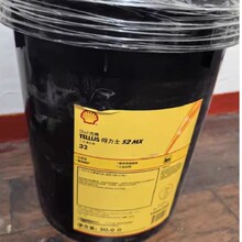 ���Ƶ���ʿShell Tellus S2 MX 22 32 46 68 100��ĥҺ����