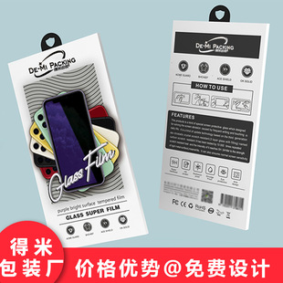 ����䓻�Ĥ���b���m���O���֙C16�֙CĤ�ʺ�䓻�Ĥ�ŷ⿨�����b��