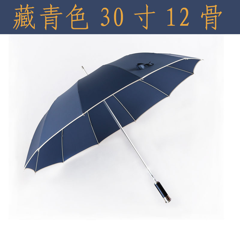 Aluminum Alloy Umbrella with Extra-Long Handle for Men, Suitable for Business, Hotel Welcome, Advertising Events, and Golf Aluminum Alloy Umbrella with Extra-Long Handle for Men, Suitable for Business, Hotel Welcome, Advertising Events, and Golf