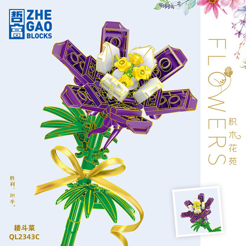 Zhegao 2336 flower series simulated roses and chrysanthemums DIY building blocks gift decoration desktop ornaments for giving away