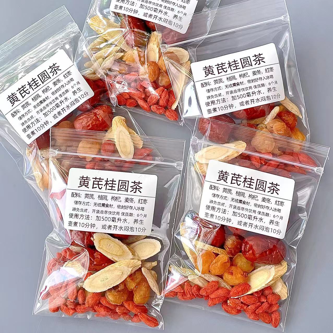 Astragalus Longan Red Date Tea Huang Qi Gui Yuan Tea 27g Cold Brew Herbal Blend for Women Daily Wellness overview
