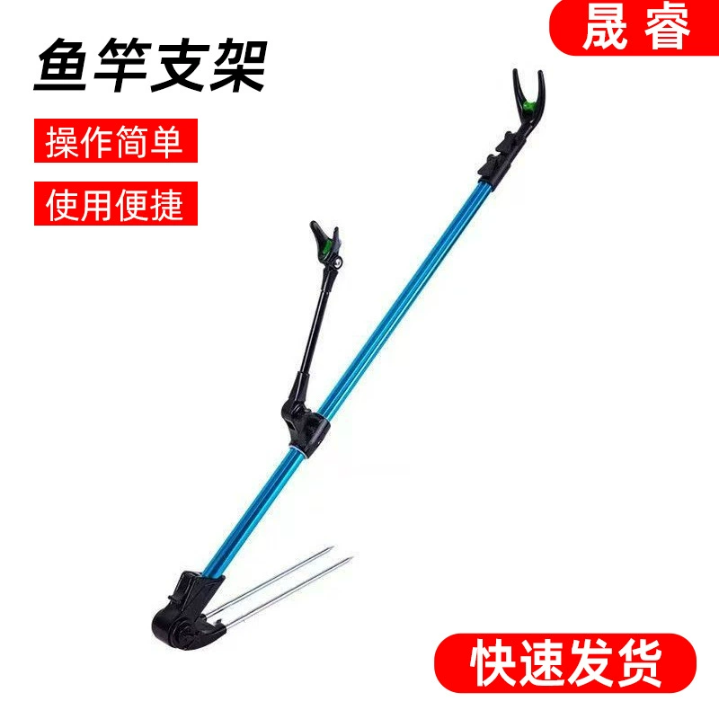 Кронштейн из нержавеющей стали, противоскользящая напольная стойка для рыбалки, коробка для удочки, универсальный кронштейн для рыбалки, съемная стойка для удочки, оптовая продажа