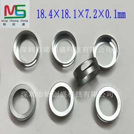 直销18650电池盖帽 保护板钢圈 带USB口不锈钢帽 电池五金配件