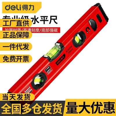 Effective Level ruler high-precision household Tools feet small-scale aluminium alloy solid Balancer tool