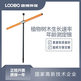 其他气体分析;水质分析仪;其他仪器仪表