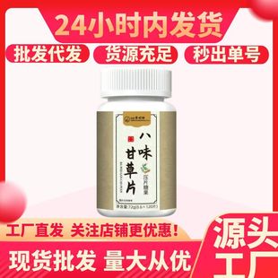 ��r���ζ�ʲ�Ƭ72��0.6��*120Ƭ��Ƭ�ǹ�Դ�^�S�����lһ�����l