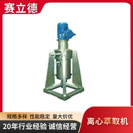离心机;干燥设备;闪蒸干燥机