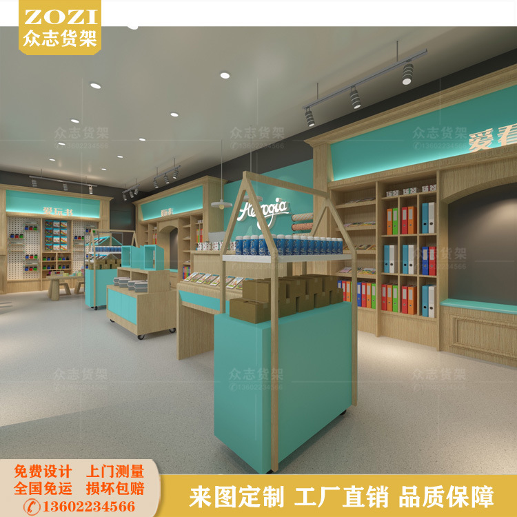 儿童绘本图书馆展示柜实木商场点读机文具多功能展架货架设计制作