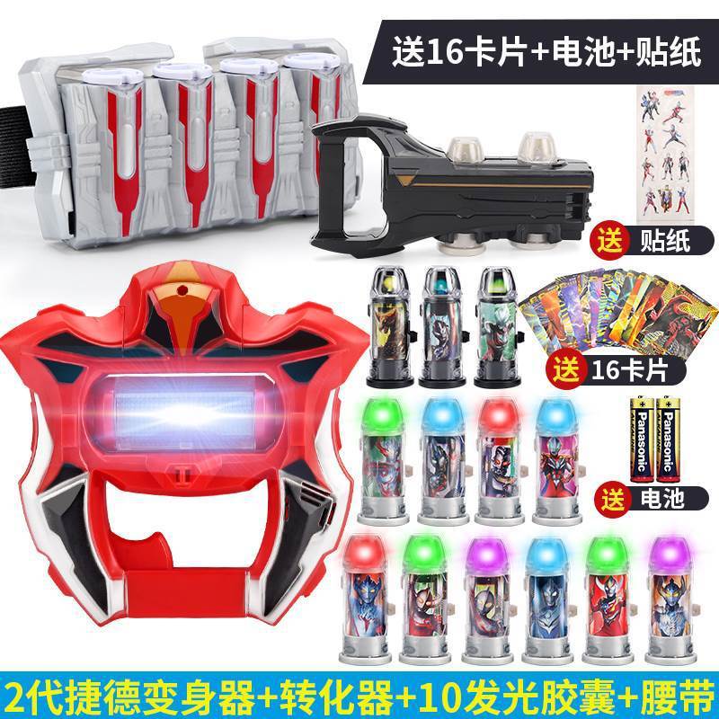 ジェイド変身器昇華器ウルトラカプセルジェイドベルトサイロメガネ王者の剣変形玩具セット|undefined