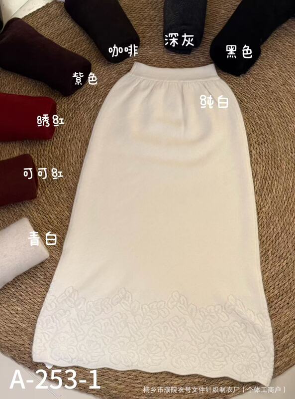 衣号自制堆堆领提花浣熊绒毛衣女打底衫叠穿文艺高品质针织25秋冬|undefined