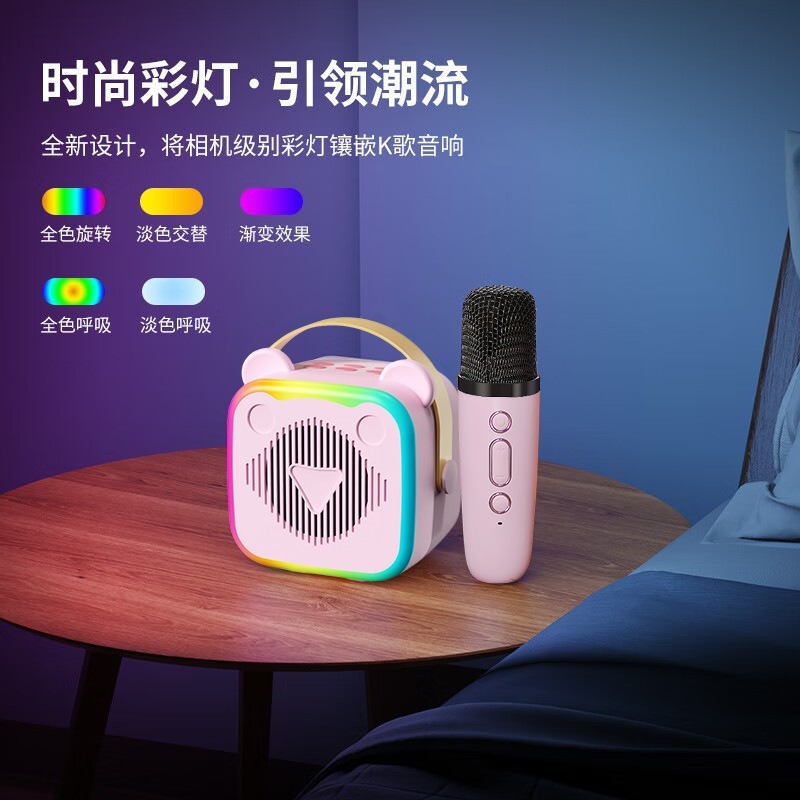 便携式蓝牙音响带话筒无线生日礼物新年礼物卡通K歌蓝牙音箱K10|undefined