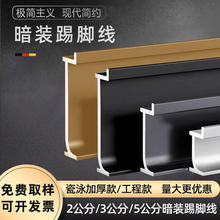 �X�Ͻ�Ƕ��ʽ���_��2cm/3/5�����[��ʽ���ٲ��P䓰��b��Ƕ���_��