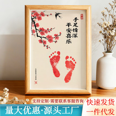 宝宝周岁手足印一岁一礼抓周满月纪念仪式感宝宝手脚印画相框留念