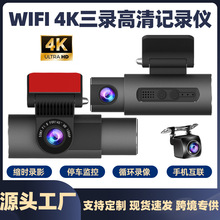 羳܇ӛ䛃x2025¿wifi4Kҹҕǰ܇ȱOgps
