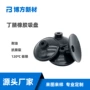 耐油真空密封定制吸盘