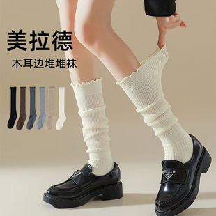 Autumn and Winter New Style Ruffled Slouch Socks for Women, High Elasticity, Comfortable Calf Socks, Japanese Lace, High-End Jk Leg Socks