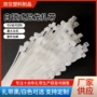 河南加厚定制自锁式扎带