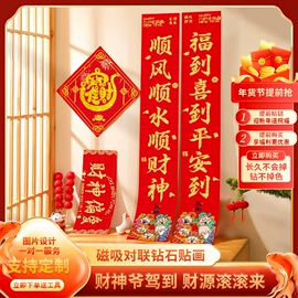 钻石画、皮画;钥匙扣及钥匙扣配件;拼插类玩具