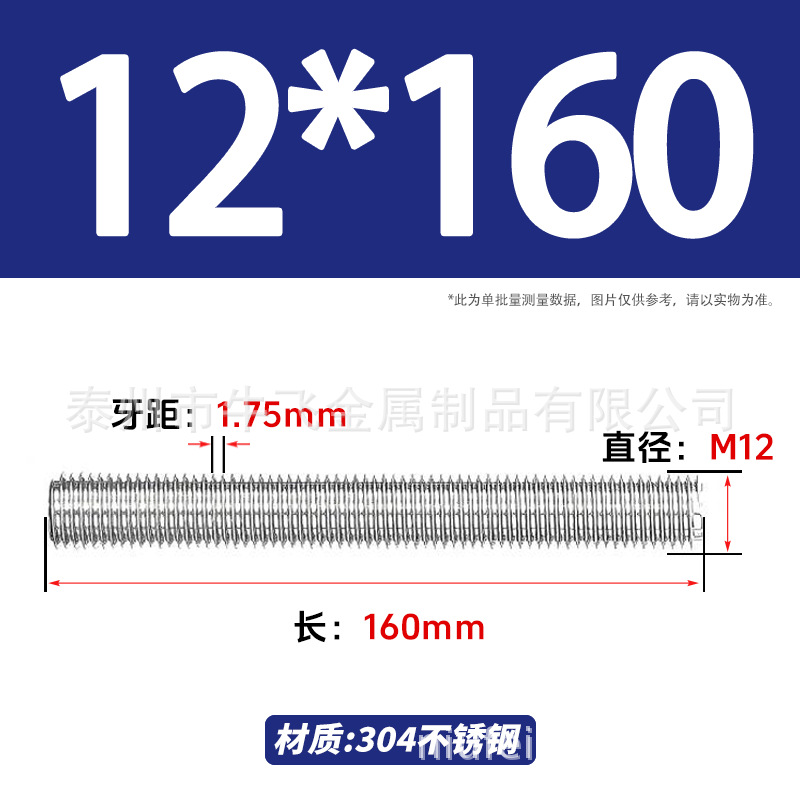 304 acero inoxidable barra de tornillo de tornillo de rosca completa barra de tornillo de perno alargado perno M12M16M18M20 image 26