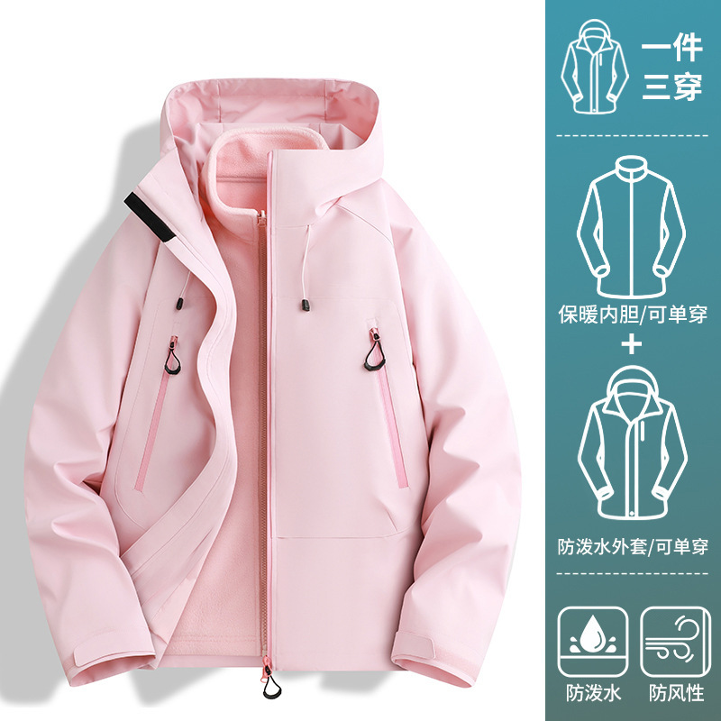 橙色超好看冲锋衣女2025新款户外防风小个子三合一高级感登山外套|undefined