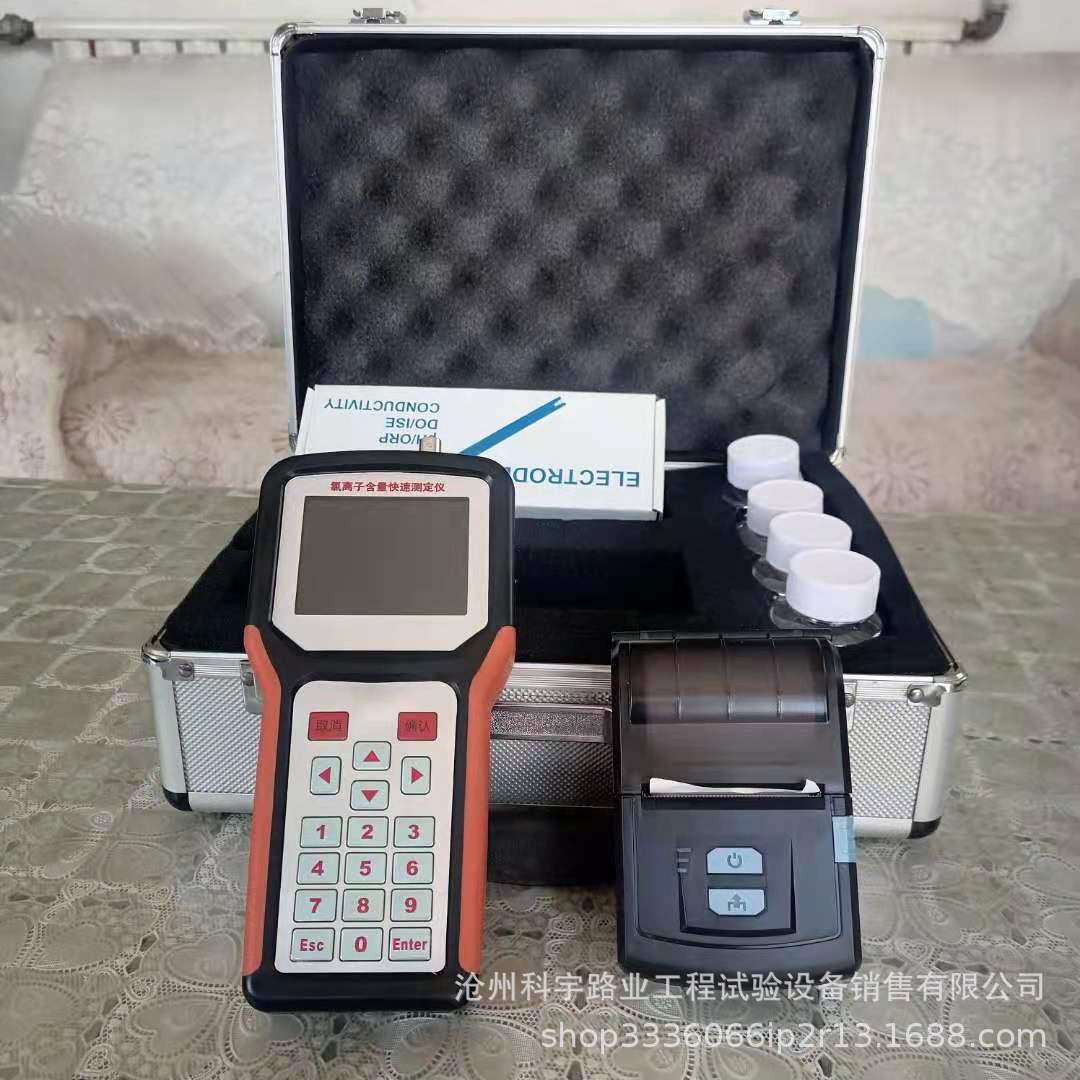 氯离子含量测定仪3