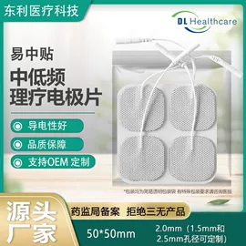 保健器具配件;保健电器配件;防护面罩