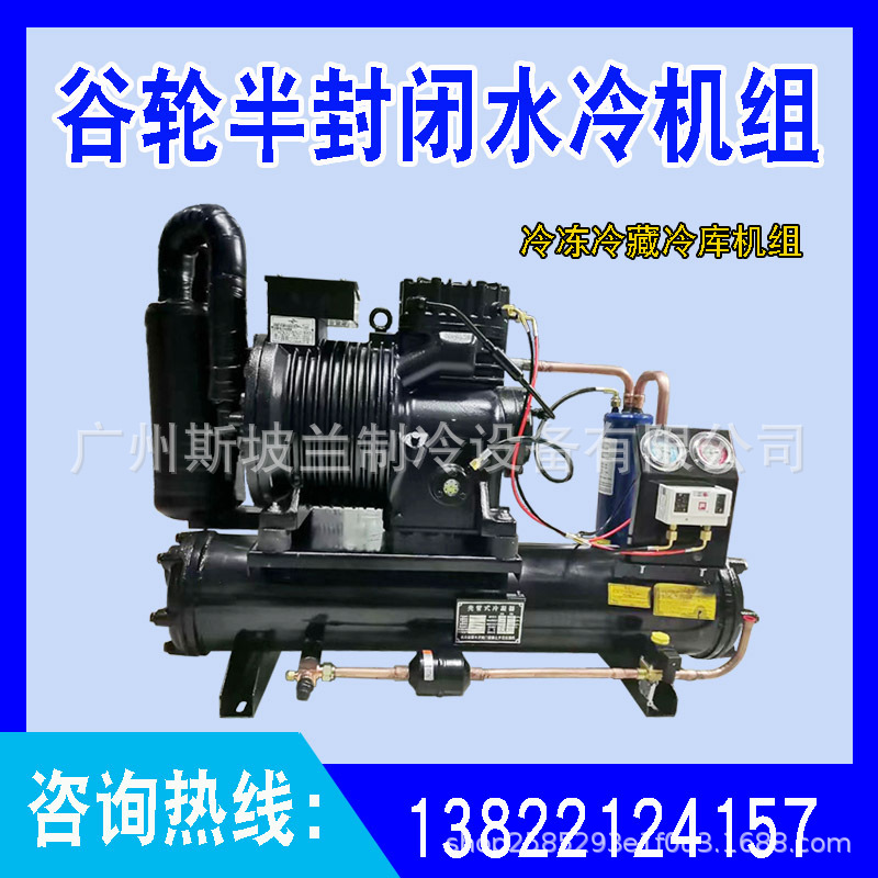 Low temperature 5 Copeland Bitzer Semi-closed compressor Water-cooled Crew Freezing Cold storage Cold storage Crew