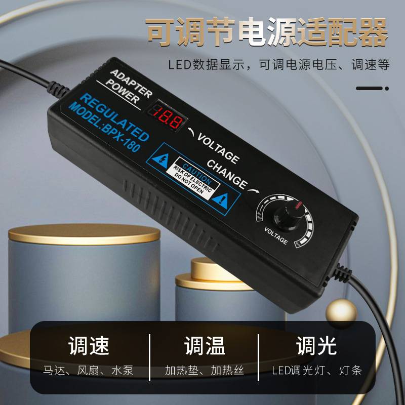 Adjustable power supply 3-12V 10A 2A 3A 5A adapter Adjustable voltage and temperature control DC switch LED light source