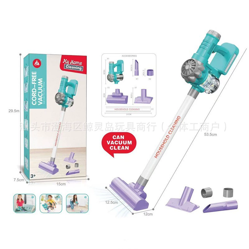 Игровой набор для детей "Чистка дома": электрический пылесос, веник и другие инструменты для симуляции уборки