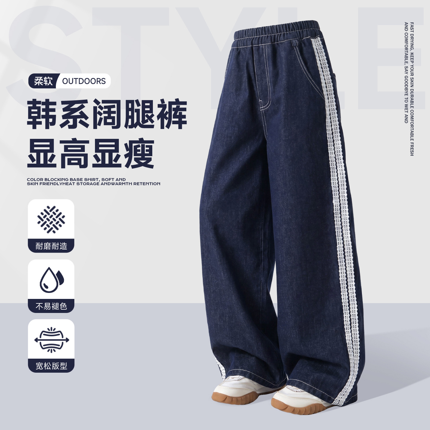 Girls' wide-leg lace-trimmed jeans, spring and autumn style, 2026 new style, children's jeans, girls, junior high school students, and older children's autumn clothing.