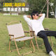 Outdoor folding table camping egg roll table outdoor leisure chair foldable chair Kermit chair egg roll table wholesale