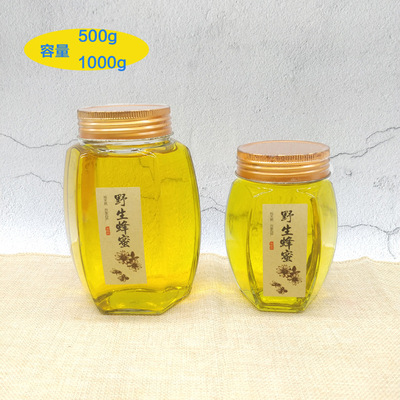 A bottle of honey Tatu Hexagonal Pickles bottles Storage Jar empty bottle Jam Glass A Jin Six corners honey