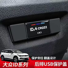 ����id3/4c6̽��;�����v;�^��������USB���o�w��늿ڷ��m�w���