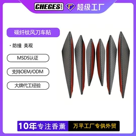 车用香水香薰;车载手机支架;座垫、座套