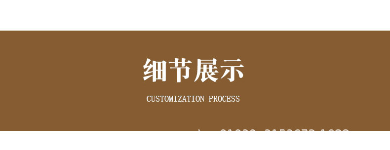 定制通用详情_04.jpg