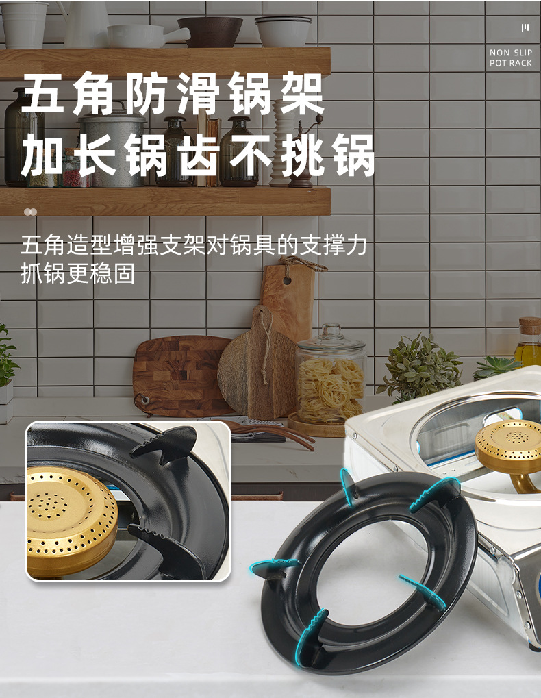 煤气灶-不锈钢款_09