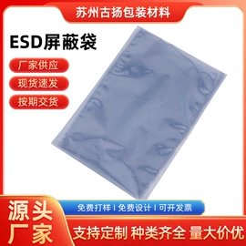 EPE珍珠棉;辅助包装材料;其他塑料薄膜