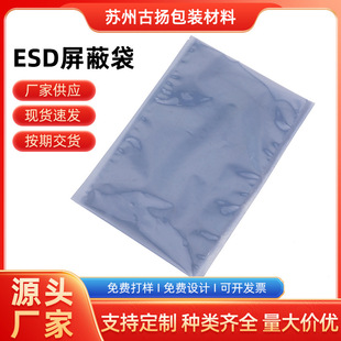 ESD���o����δ�Ӳ�PоƬ���b����������Է�����Ԫ�������ܷ�