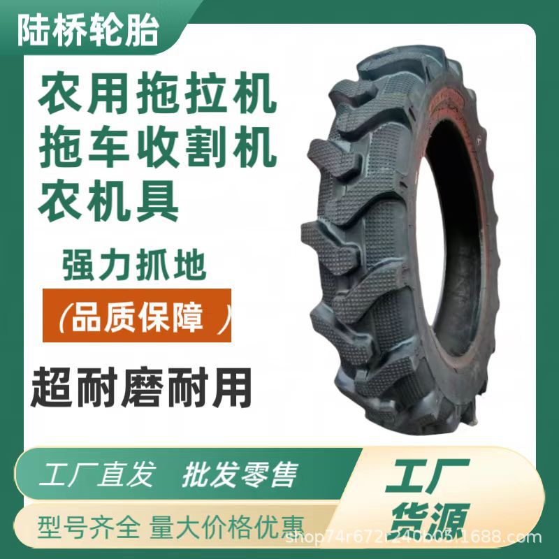 正品拖拉机轮胎9.5-20 11.2-38 5.00-12 6.00-16 7.50-16 9.50-20